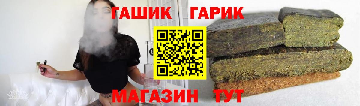 ГАШ ice o lator  Гашиш Изолятор  Вход с VPN  Белая Калитва 
