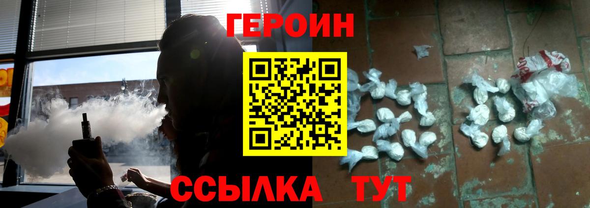 Гашиш Белая Калитва
