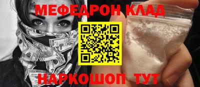 прущие грибы Аргун