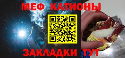 метамфетамин Апрелевка