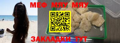 прущие грибы Аргун