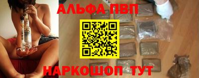 прущие грибы Аргун