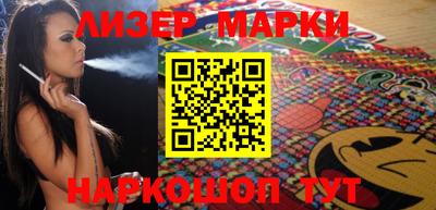 метамфетамин Апрелевка