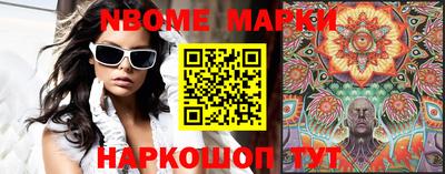 метамфетамин Апрелевка