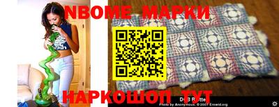 прущие грибы Аргун