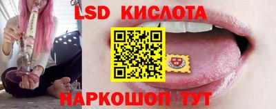 каннабис Апшеронск