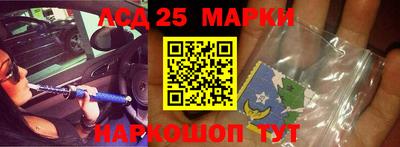 метамфетамин Апрелевка