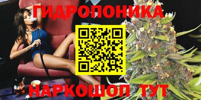 метамфетамин Апрелевка