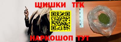 метамфетамин Апрелевка