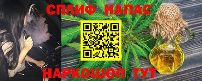 метамфетамин Апрелевка