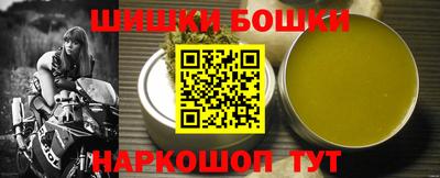 каннабис Апшеронск