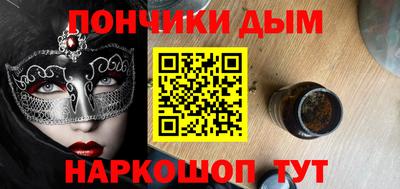 метамфетамин Апрелевка