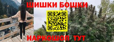 метамфетамин Апрелевка