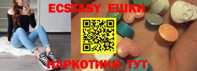 каннабис Апшеронск