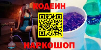прущие грибы Аргун