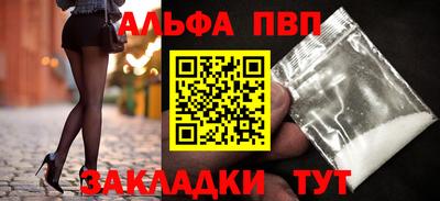 прущие грибы Аргун