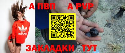 каннабис Апшеронск