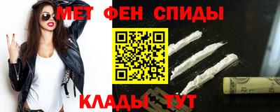 метамфетамин Апрелевка