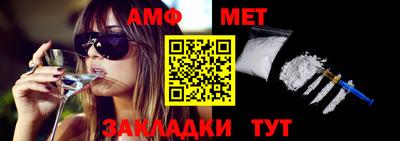 метамфетамин Апрелевка