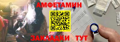 прущие грибы Аргун