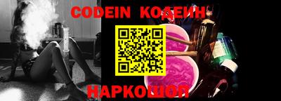 прущие грибы Аргун