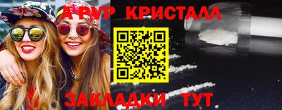 каннабис Апшеронск