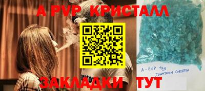 метамфетамин Апрелевка