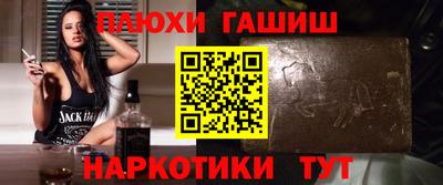 метамфетамин Апрелевка