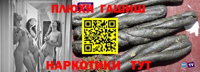 каннабис Апшеронск