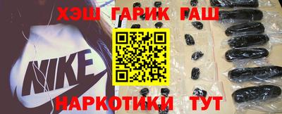метамфетамин Апрелевка