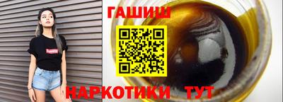 прущие грибы Аргун