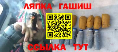 метамфетамин Апрелевка