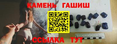 прущие грибы Аргун