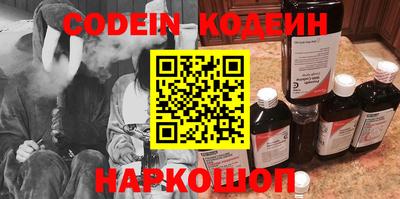 прущие грибы Аргун