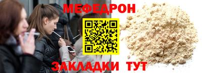 прущие грибы Аргун