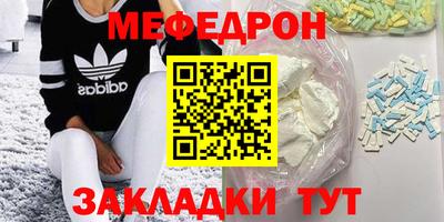 прущие грибы Аргун