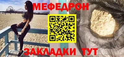 прущие грибы Аргун