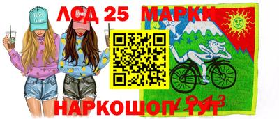 прущие грибы Аргун