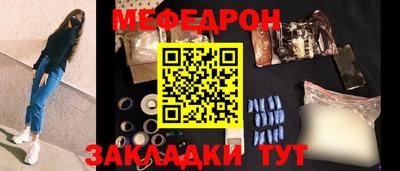 метамфетамин Апрелевка