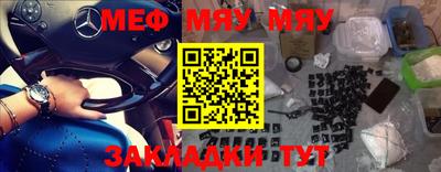 каннабис Апшеронск