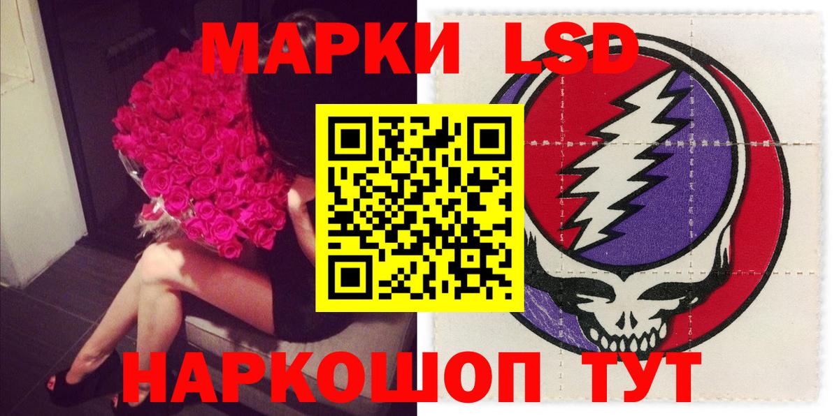 Белая Калитва  Лсд 25 экстази  Вход с VPN  LSD-25 экстази ecstasy 