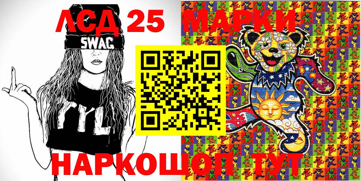 Марки NBOMe 1500мкг  Вход с VPN  Марки NBOMe  Белая Калитва  Марки NBOMe 1500мкг 