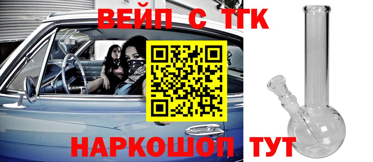 ТГК концентрат Белая Калитва