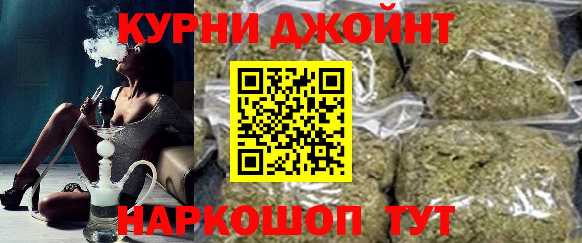Белая Калитва  МАРИХУАНА тримм  Вход с VPN  Конопля SATIVA & INDICA  Каннабис план 